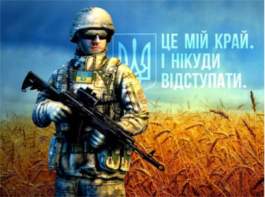 детальніше